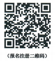 缴费二维码