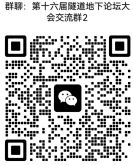 微信群2